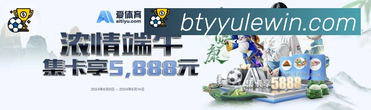必一体育官网荣誉